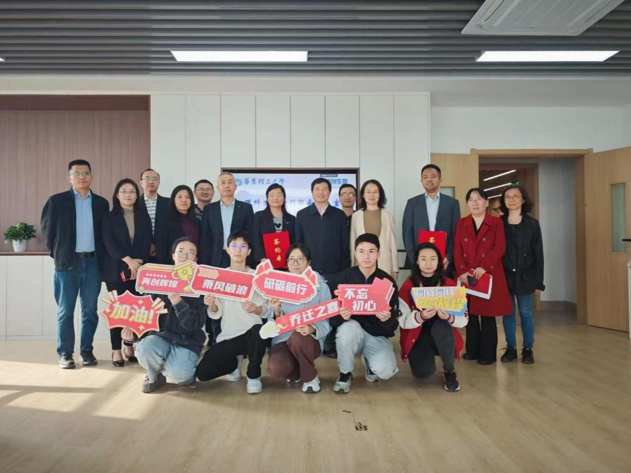 博創(chuàng  )生物與華東理工大學(xué)共建聯(lián)合實(shí)驗室揭牌，開(kāi)啟“產(chǎn)學(xué)研”融合新篇章